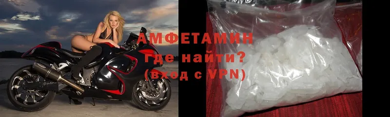 купить   Кулебаки  АМФЕТАМИН VHQ 