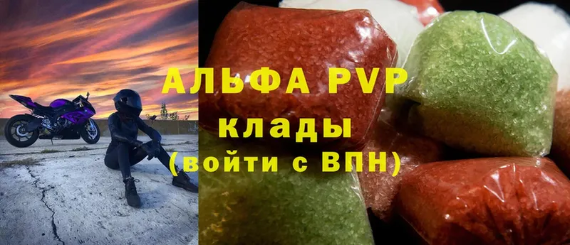 Альфа ПВП СК КРИС  ОМГ ОМГ как войти  Кулебаки 