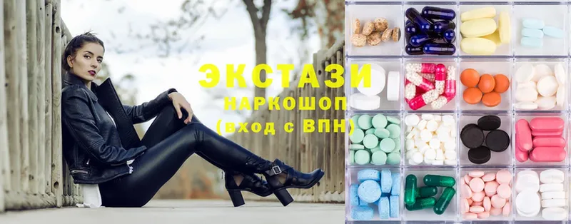 хочу наркоту  Кулебаки  Ecstasy бентли 