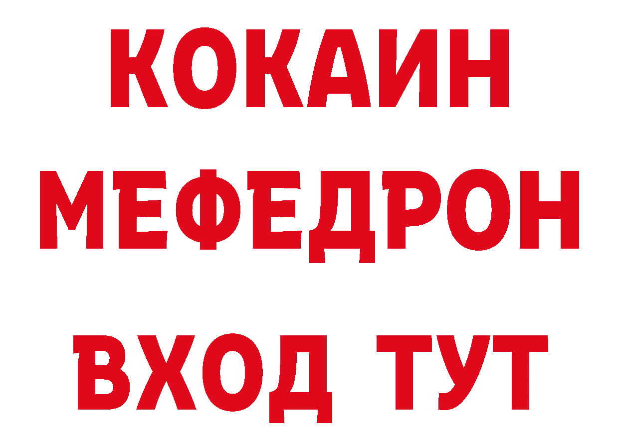 Бутират BDO 33% ссылка маркетплейс mega Кулебаки